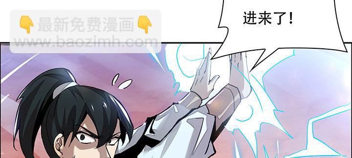 1话 不死神鳞(1/23)-第1话