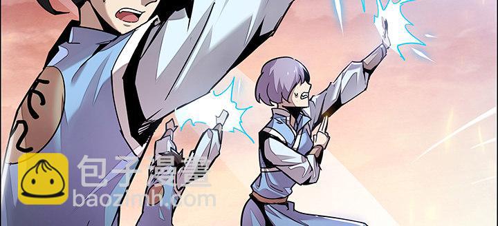 1话 不死神鳞(1/23)-第1话