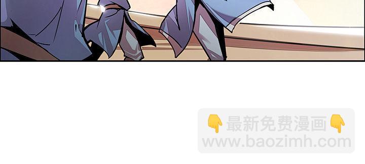 1话 不死神鳞(1/23)-第1话