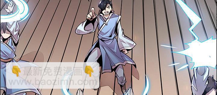 1话 不死神鳞(1/23)-第1话