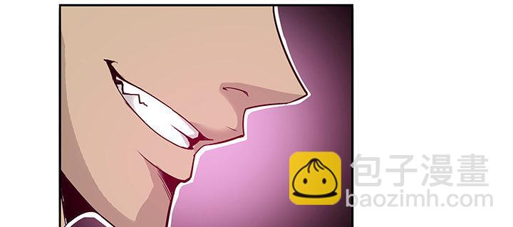 1话 不死神鳞(1/23)-第1话