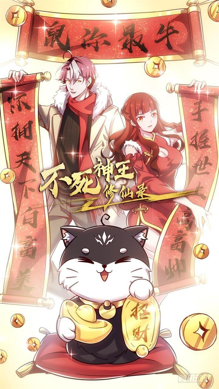 11话 夏家千金(1/12)-第11话