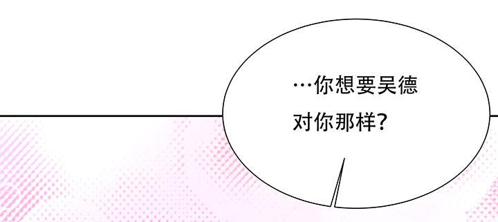 不死神王修仙录 - 11话 夏家千金(3/12) - 7