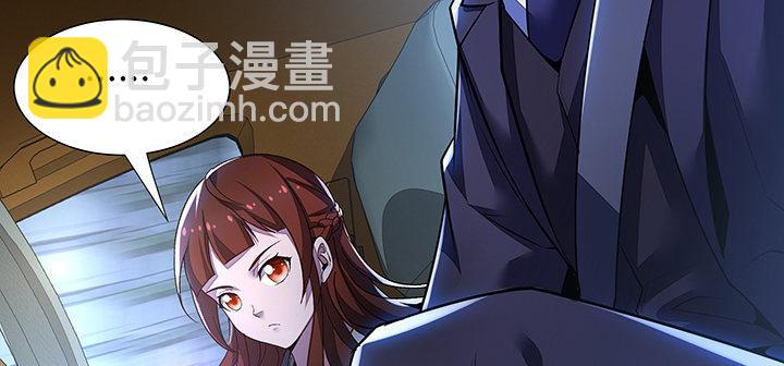 11话 夏家千金(1/12)-第11话