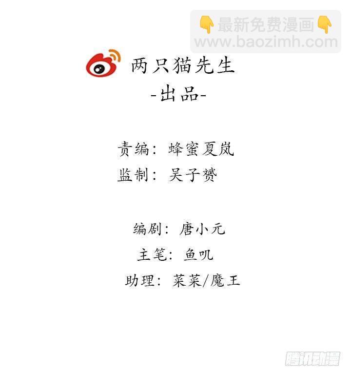 11话 夏家千金(1/12)-第11话