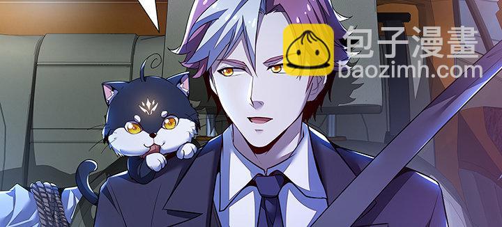 11话 夏家千金(1/12)-第11话