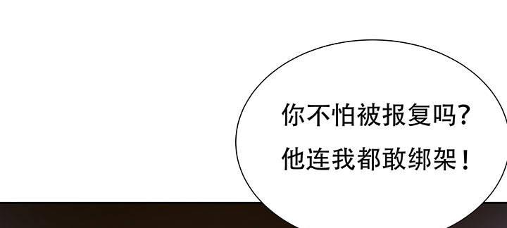 不死神王修仙錄 - 11話 夏家千金(1/12) - 1