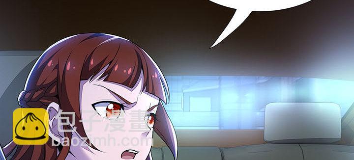 11话 夏家千金(1/12)-第11话