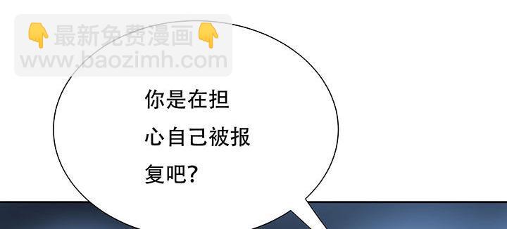 11话 夏家千金(1/12)-第11话