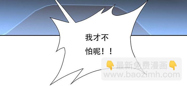 11话 夏家千金(1/12)-第11话