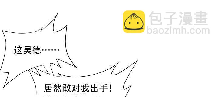 11话 夏家千金(1/12)-第11话