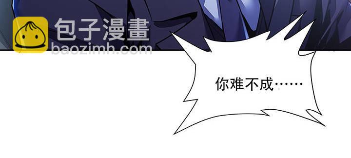 11话 夏家千金(1/12)-第11话