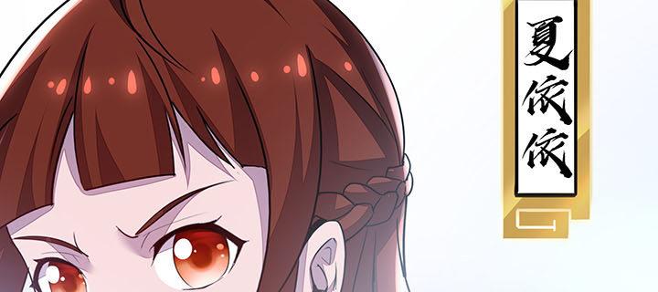 11话 夏家千金(1/12)-第11话