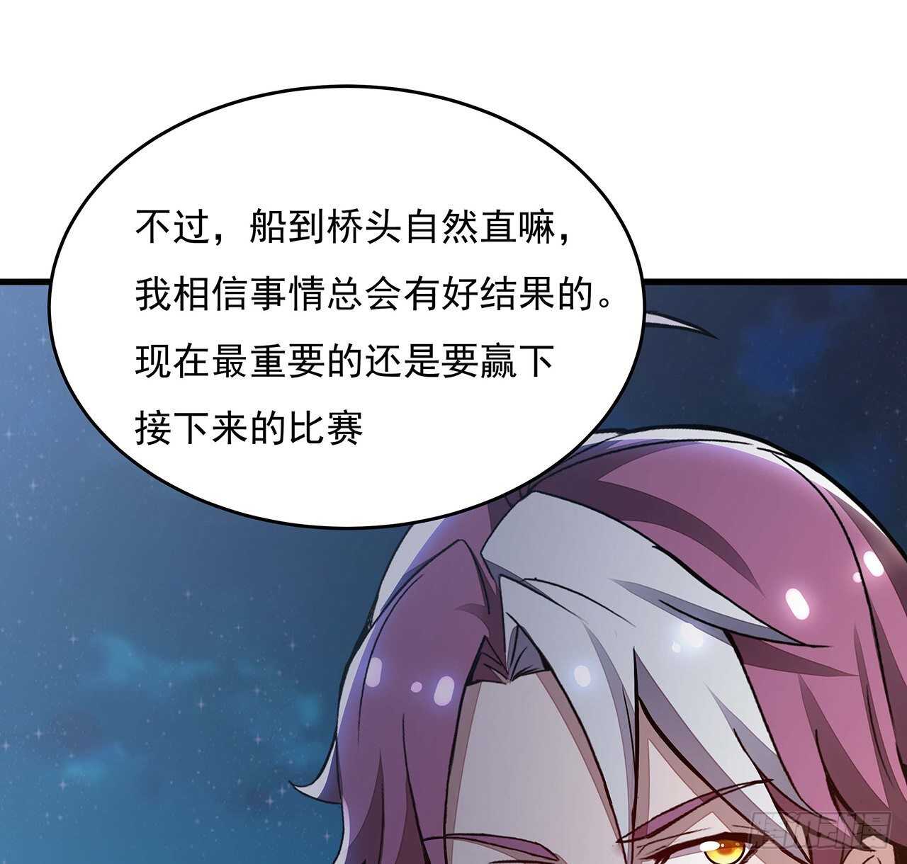 103话 夜半歌声(1/2)-第103话