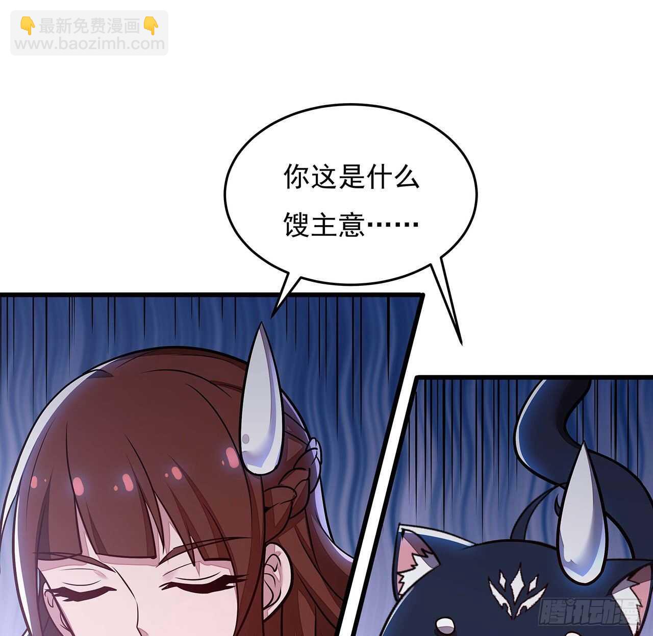 103话 夜半歌声(1/2)-第103话