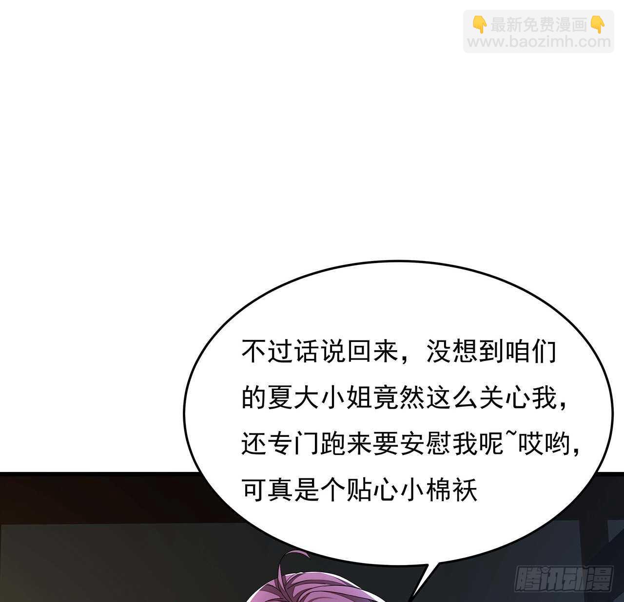 103话 夜半歌声(1/2)-第103话