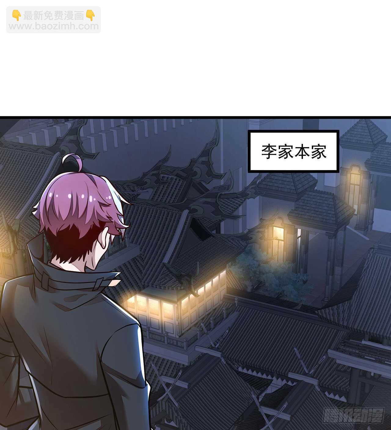 103话 夜半歌声(1/2)-第103话