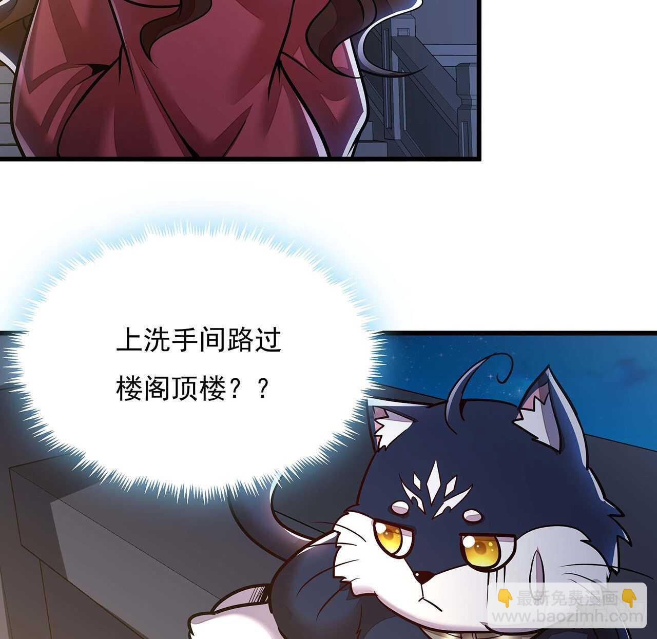 103话 夜半歌声(1/2)-第103话