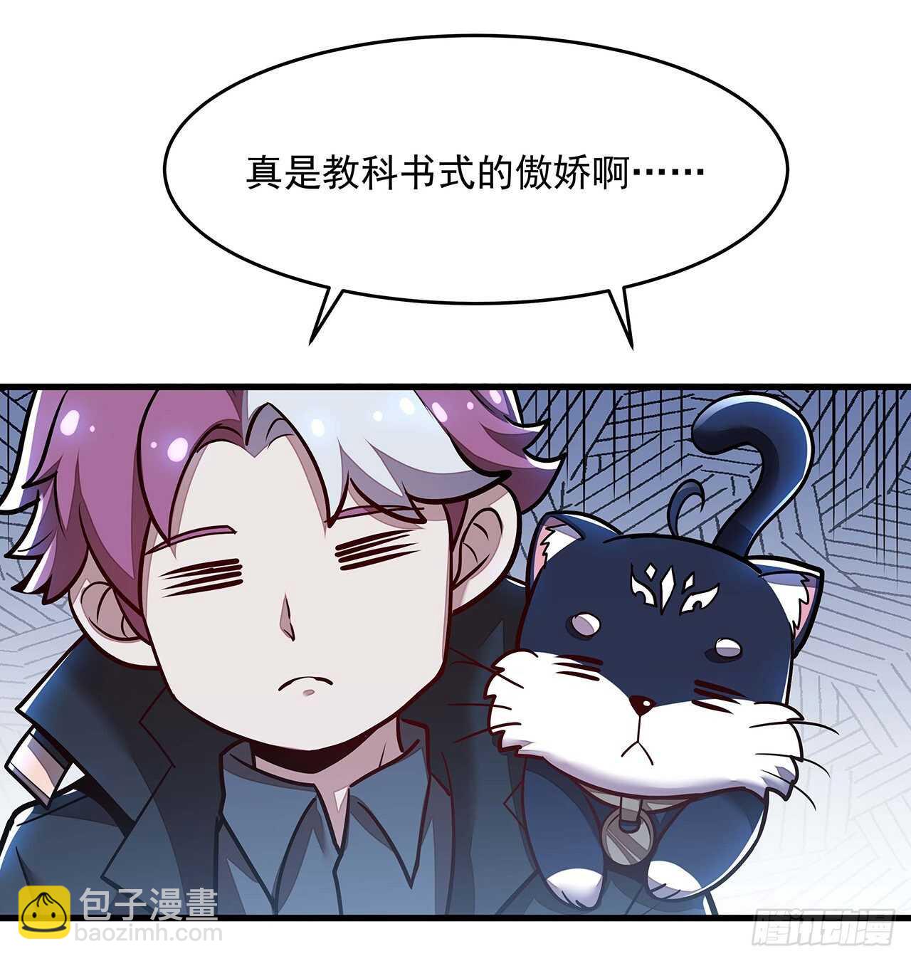 103话 夜半歌声(1/2)-第103话