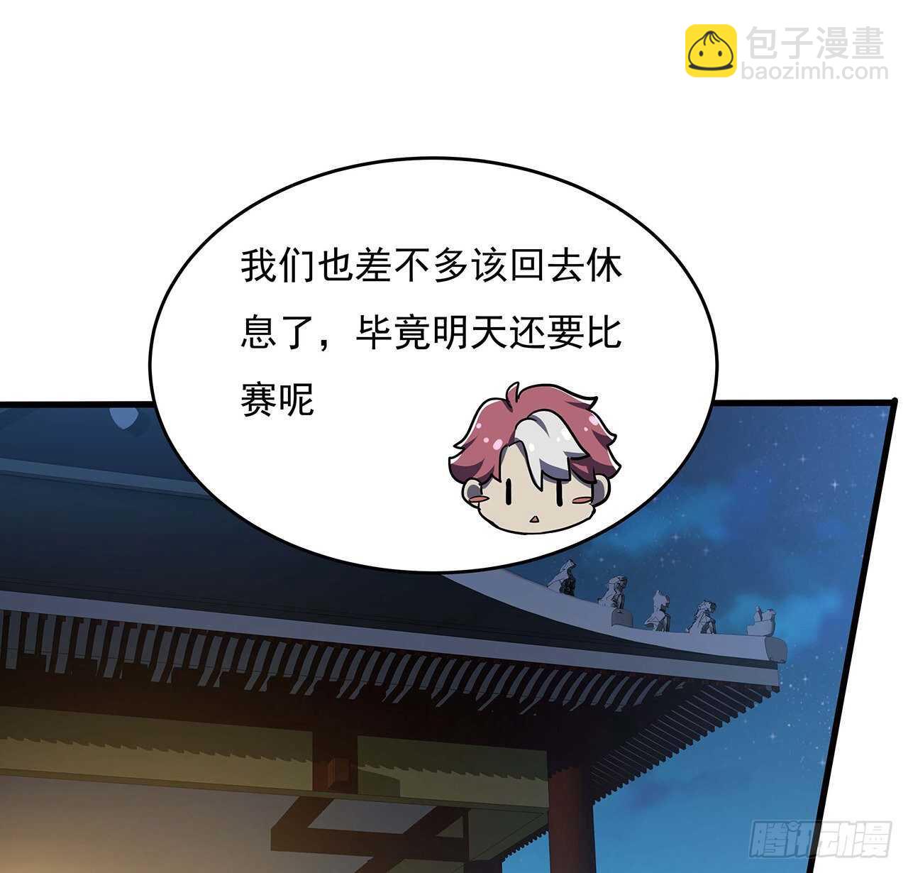 103话 夜半歌声(1/2)-第103话