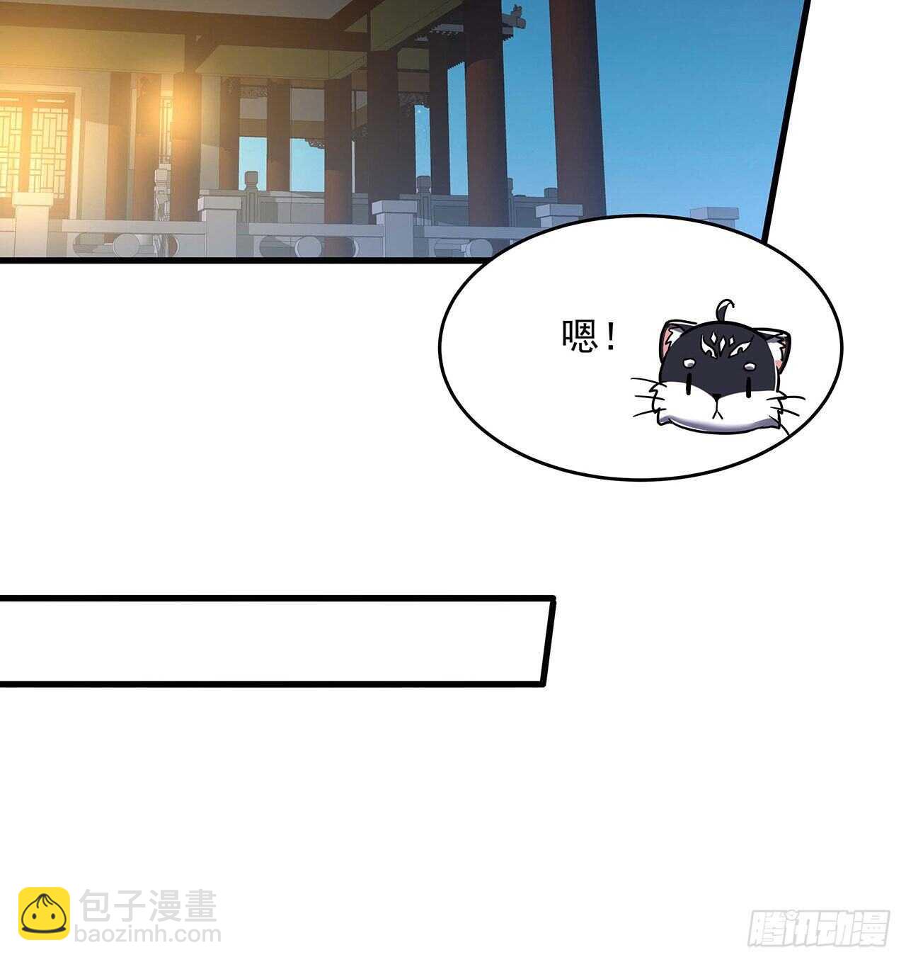 103话 夜半歌声(1/2)-第103话