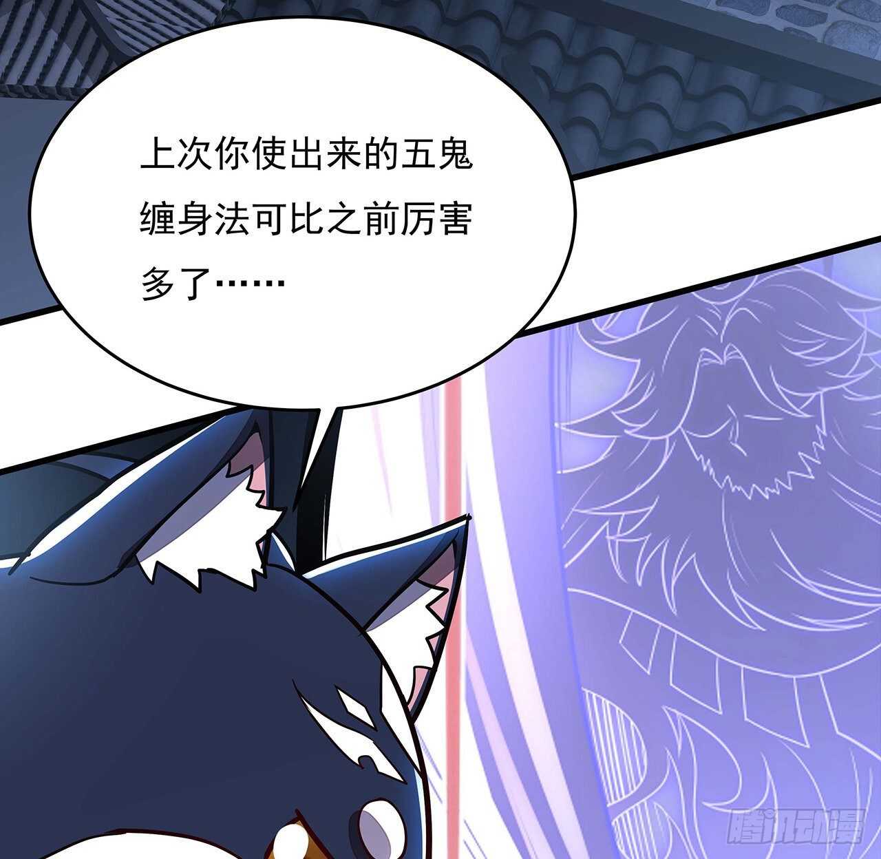 103话 夜半歌声(1/2)-第103话