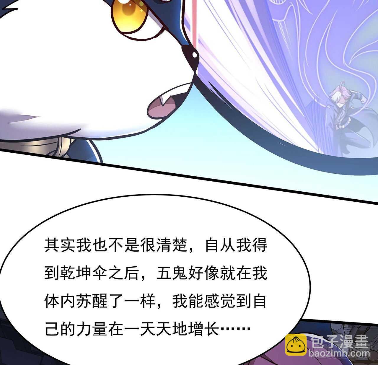 103话 夜半歌声(1/2)-第103话