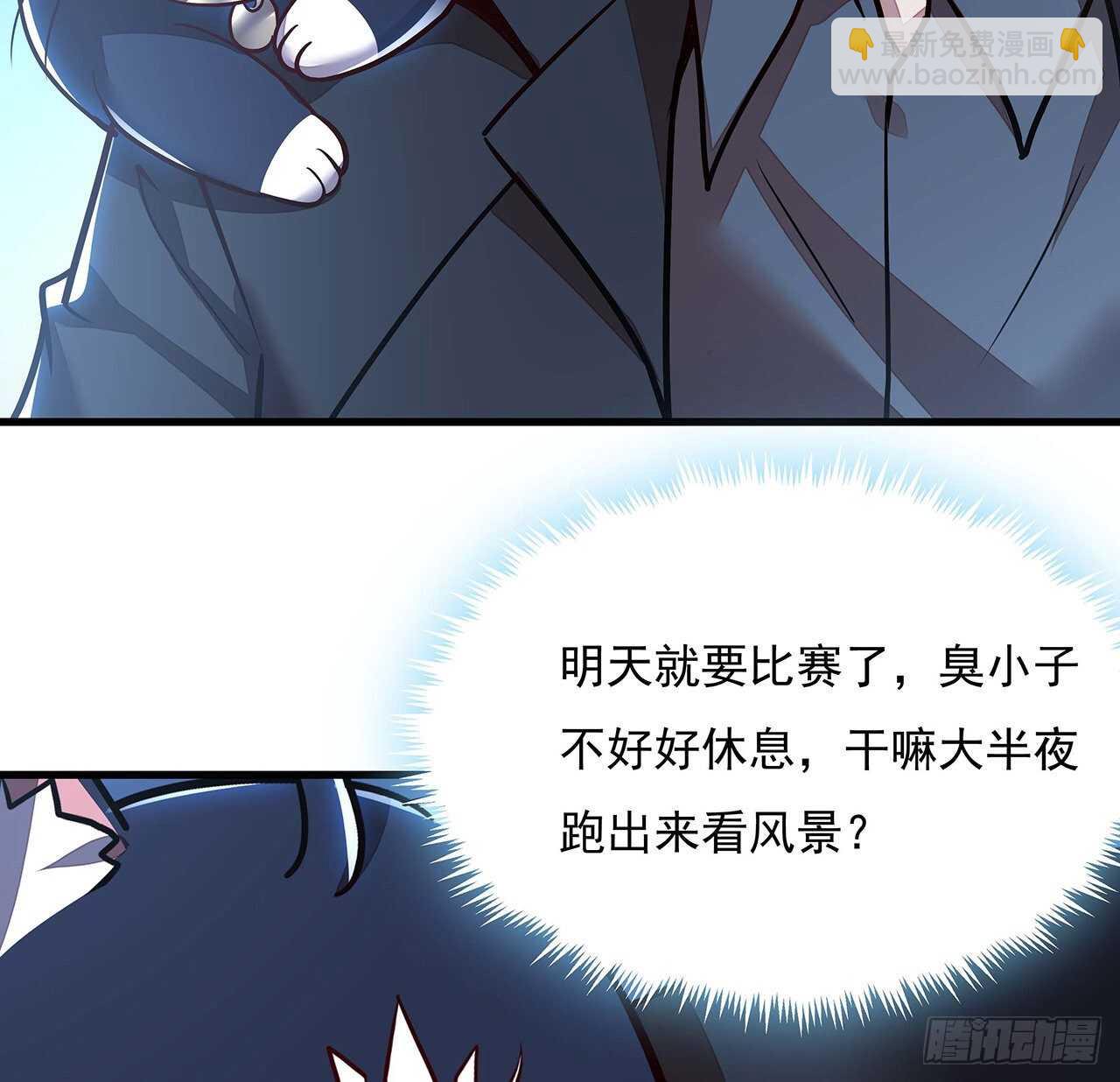 103话 夜半歌声(1/2)-第103话