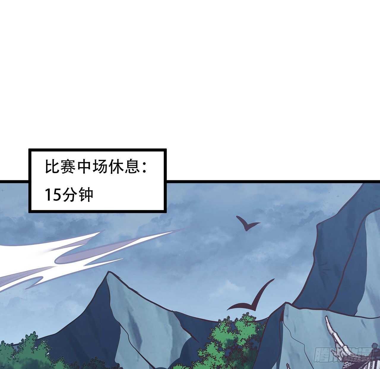 不死神王修仙錄 - 111話 留在身邊(1/2) - 3