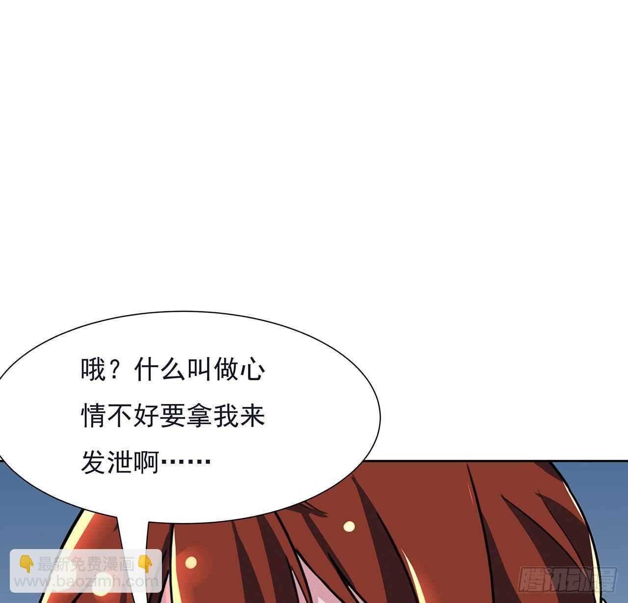 113话 瑟瑟发抖(1/2)-第113话