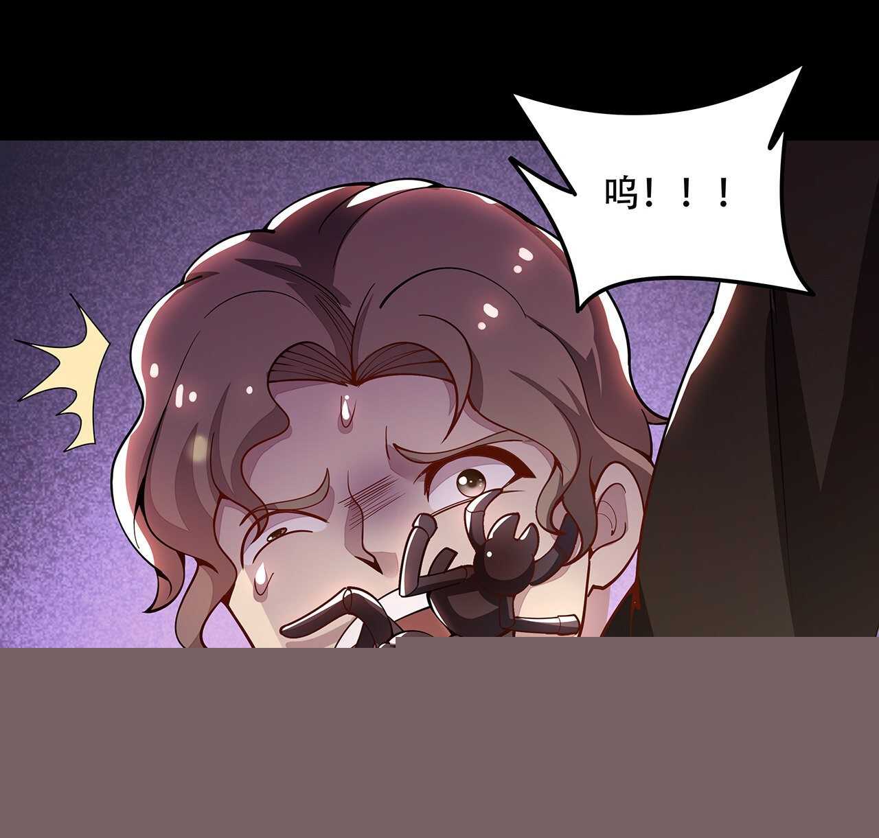不死神王修仙錄 - 117話 承載希望(1/2) - 1