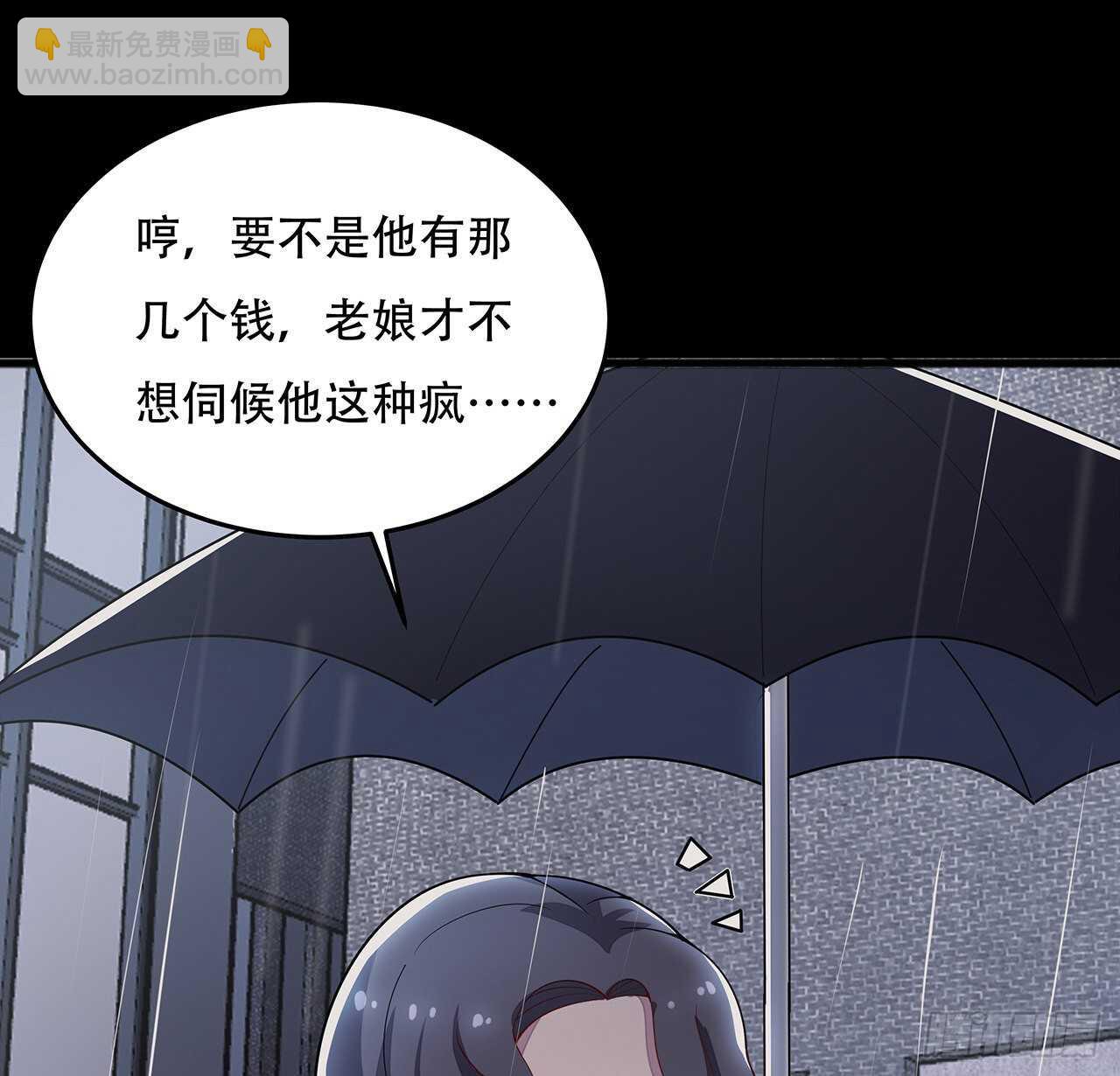 不死神王修仙錄 - 117話 承載希望(2/2) - 3