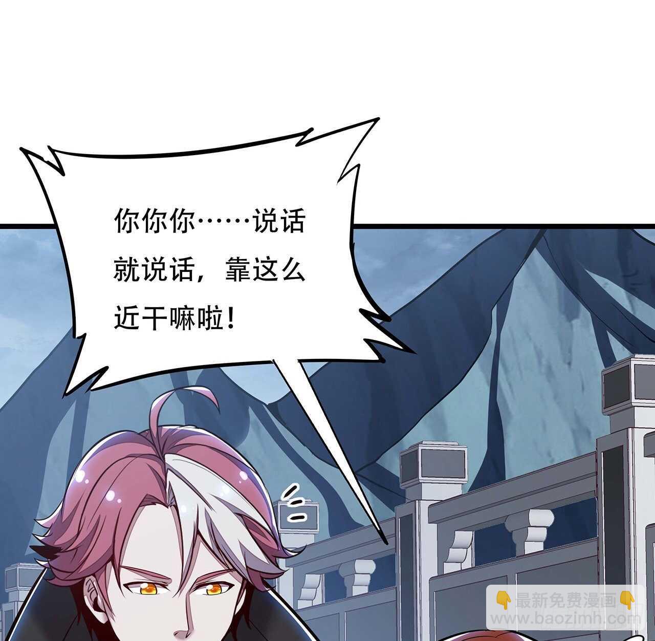 121话 真正目标(1/2)-第121话