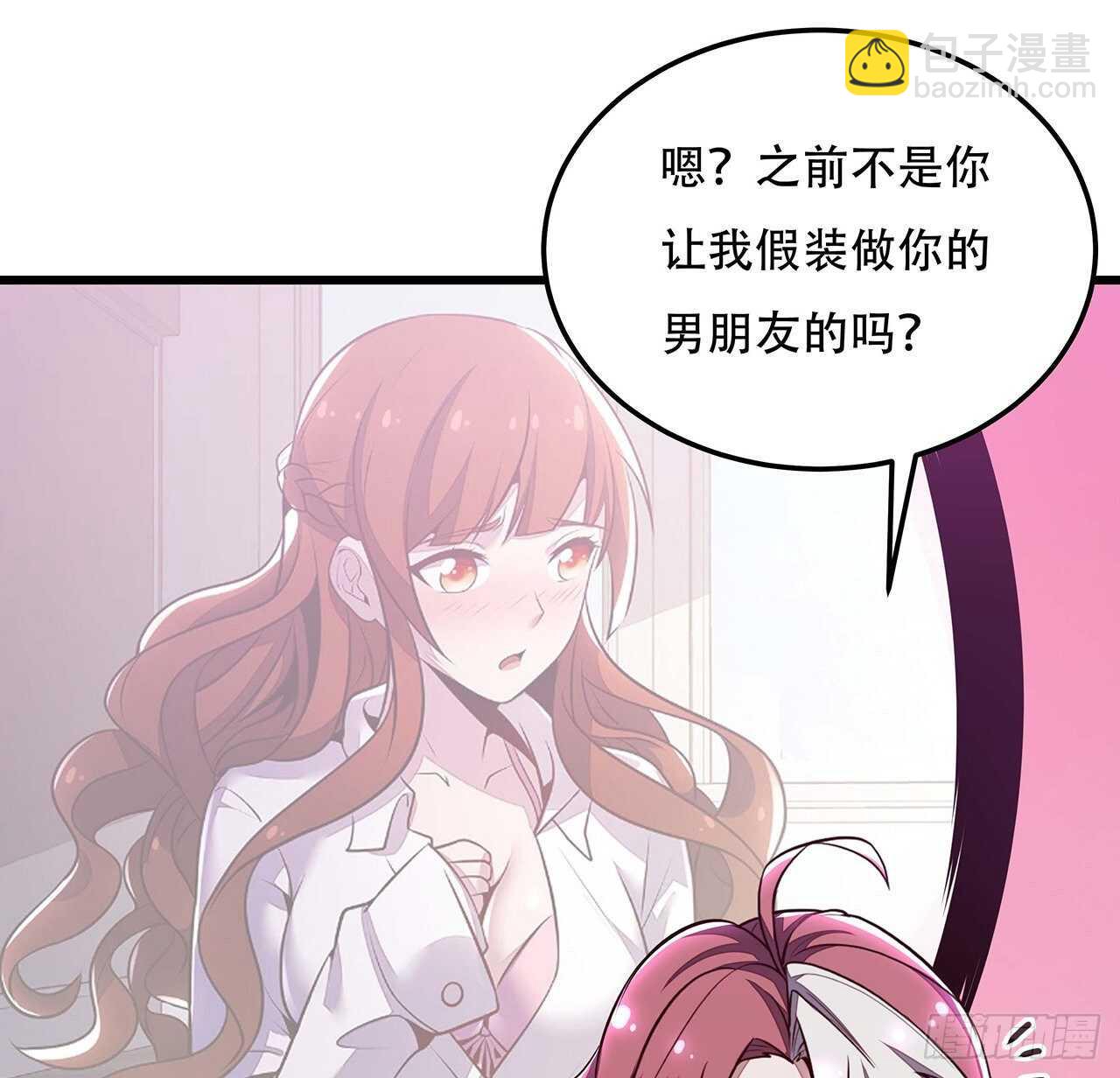 121话 真正目标(1/2)-第121话