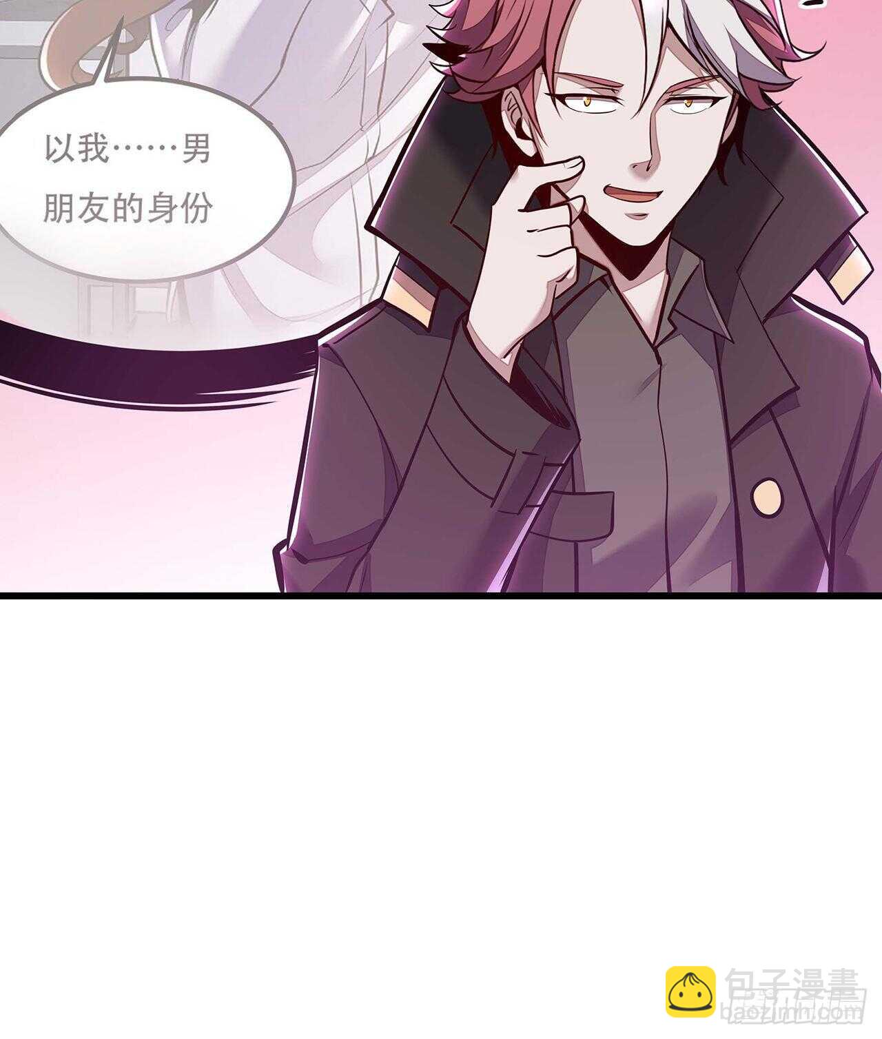 121话 真正目标(1/2)-第121话