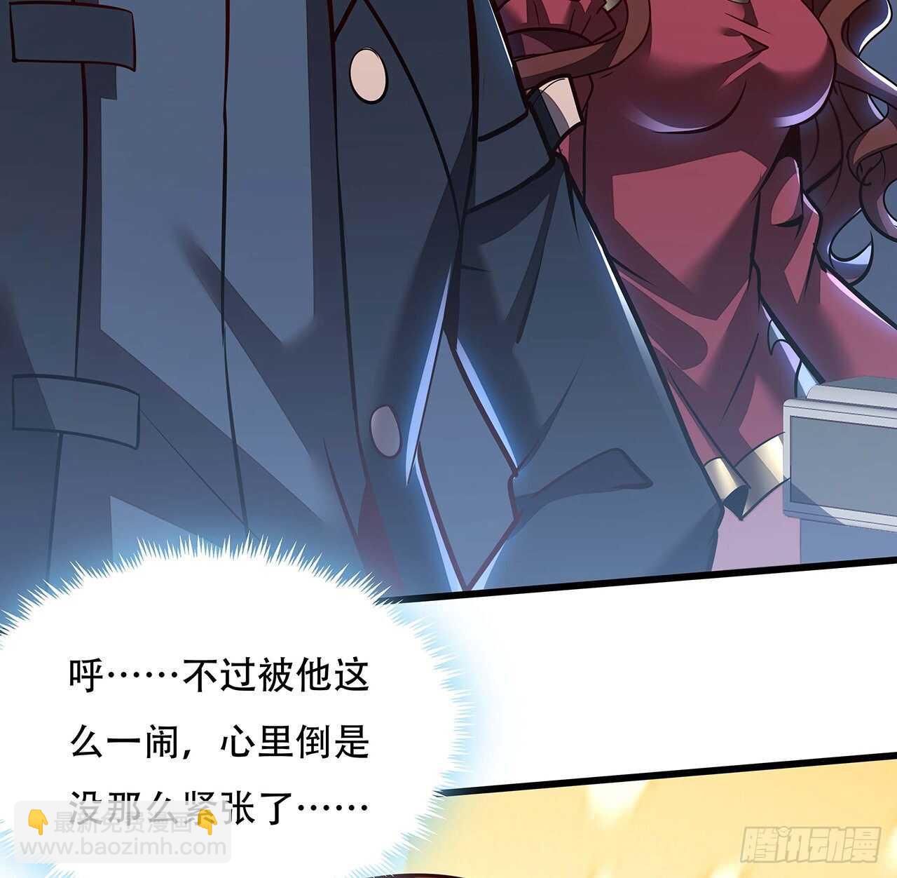 121话 真正目标(1/2)-第121话