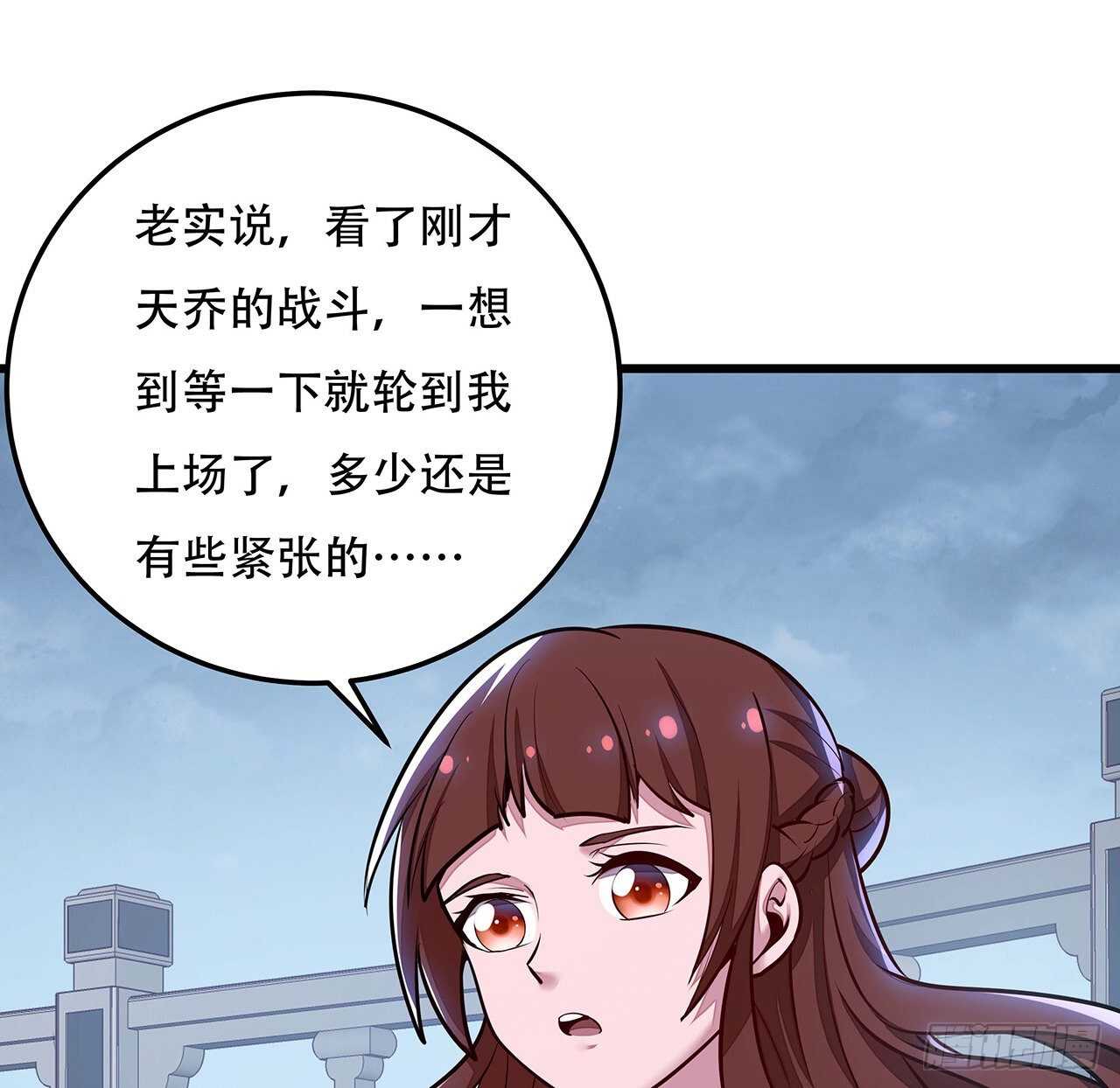 121话 真正目标(1/2)-第121话