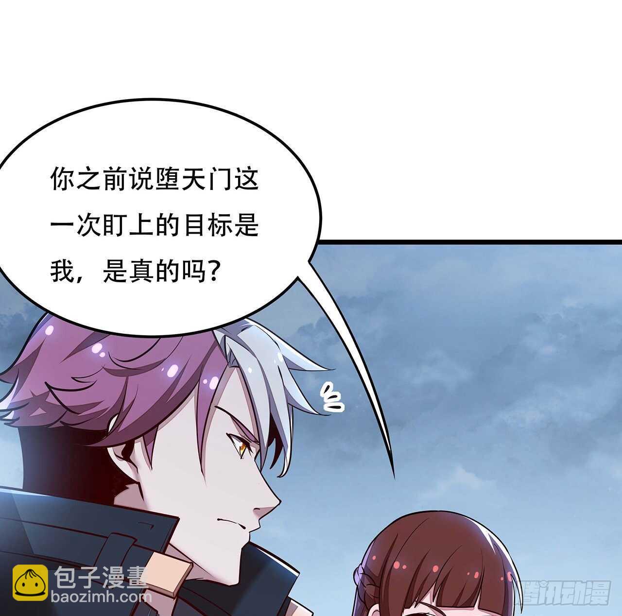 121话 真正目标(1/2)-第121话