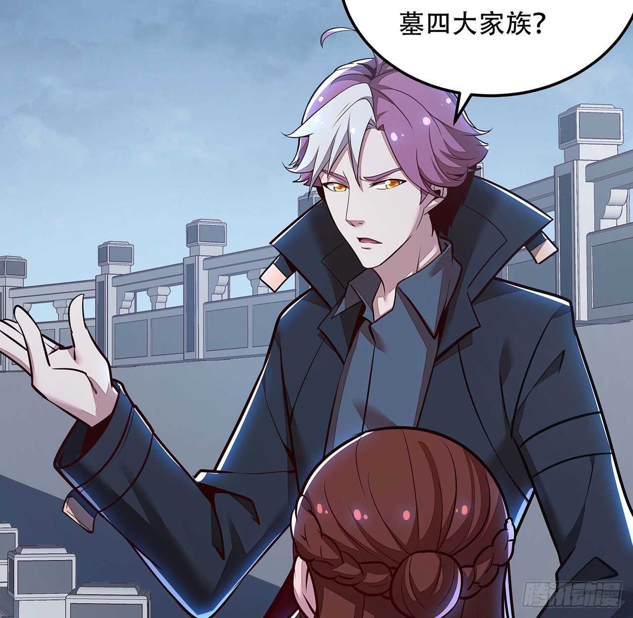 121话 真正目标(1/2)-第121话