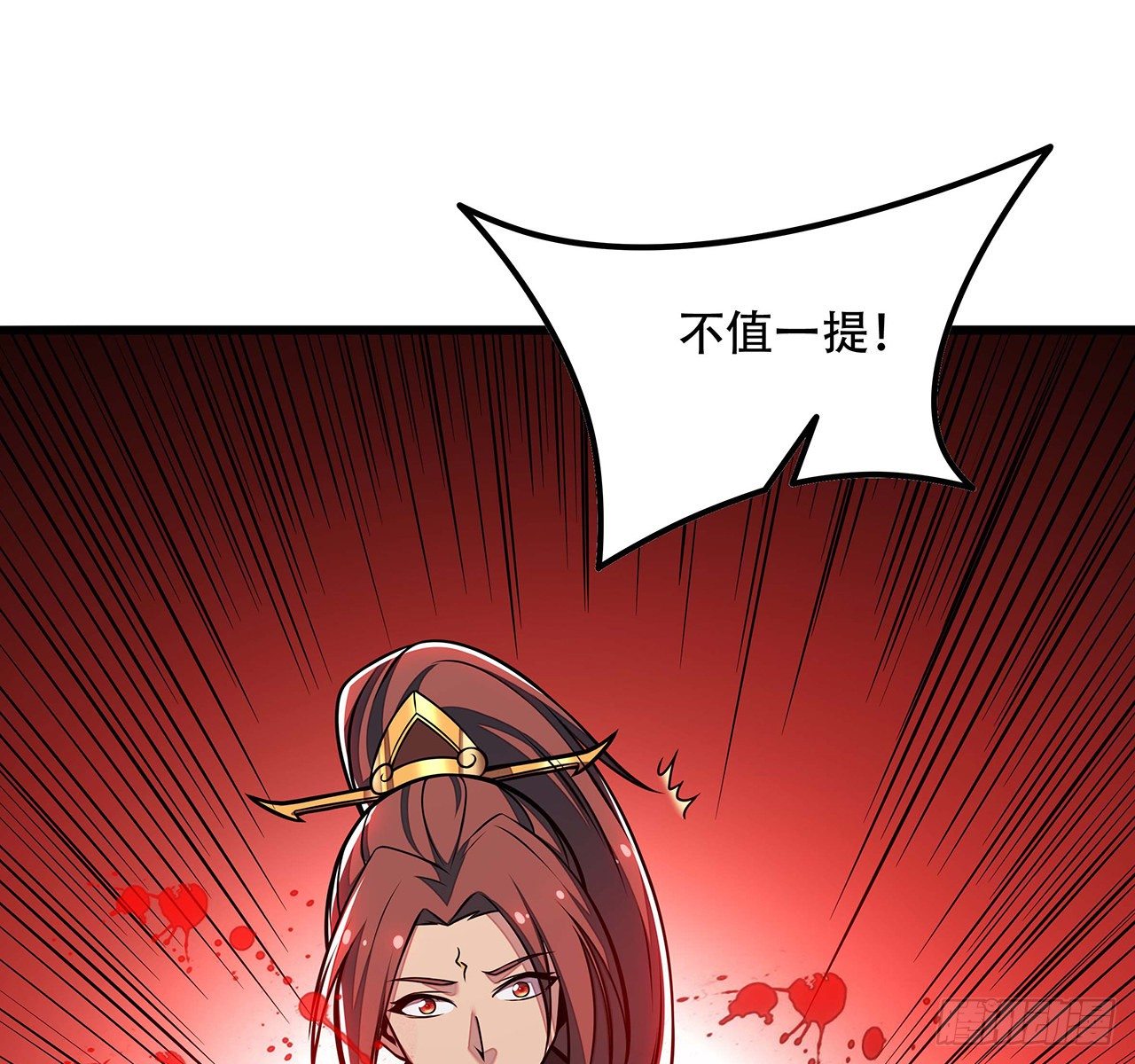 不死神王修仙錄 - 129話 護命神器(2/2) - 4