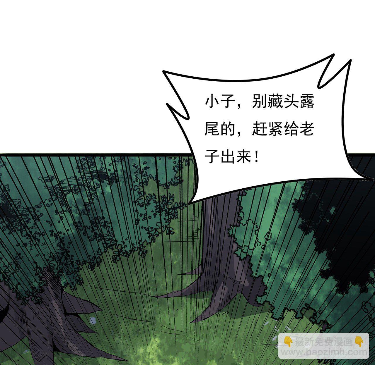 不死神王修仙錄 - 136話 我也加入(1/2) - 2