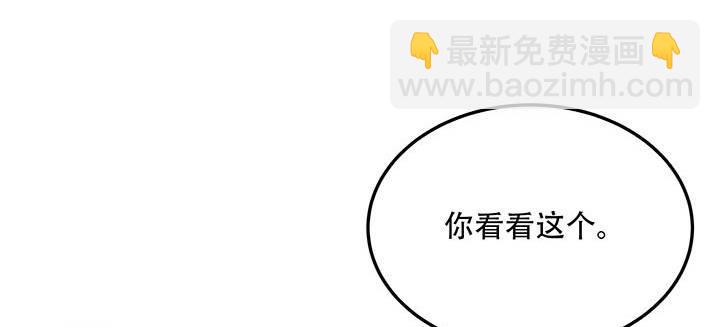 15话 修真法宝(1/7)-第15话