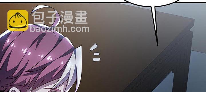 15话 修真法宝(1/7)-第15话