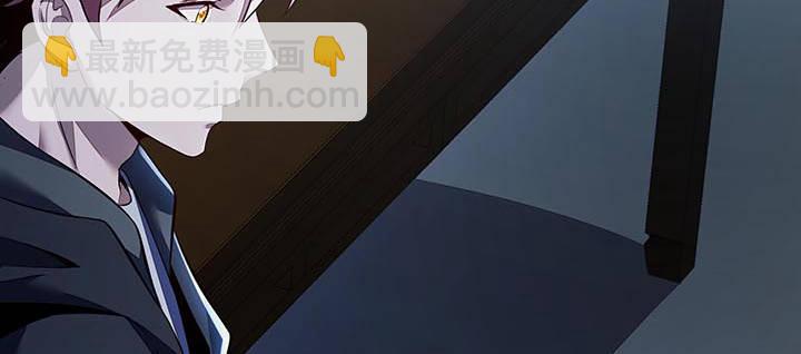 15话 修真法宝(1/7)-第15话