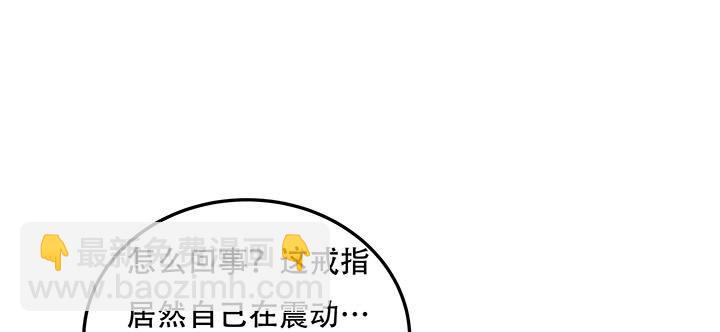 15话 修真法宝(1/7)-第15话