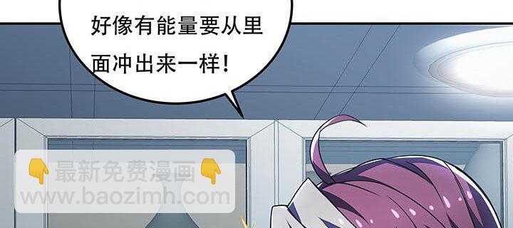 15话 修真法宝(1/7)-第15话