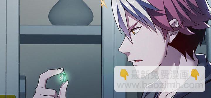 15话 修真法宝(1/7)-第15话