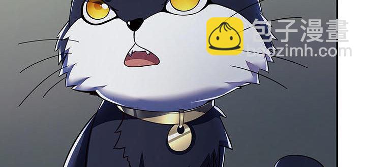 15话 修真法宝(1/7)-第15话