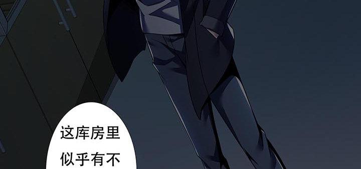 15话 修真法宝(1/7)-第15话