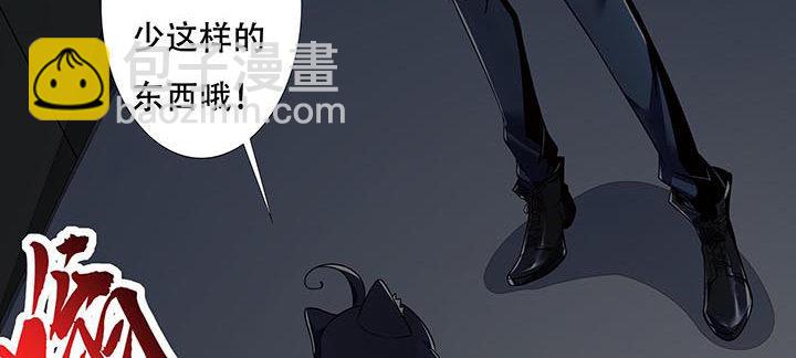 15话 修真法宝(1/7)-第15话